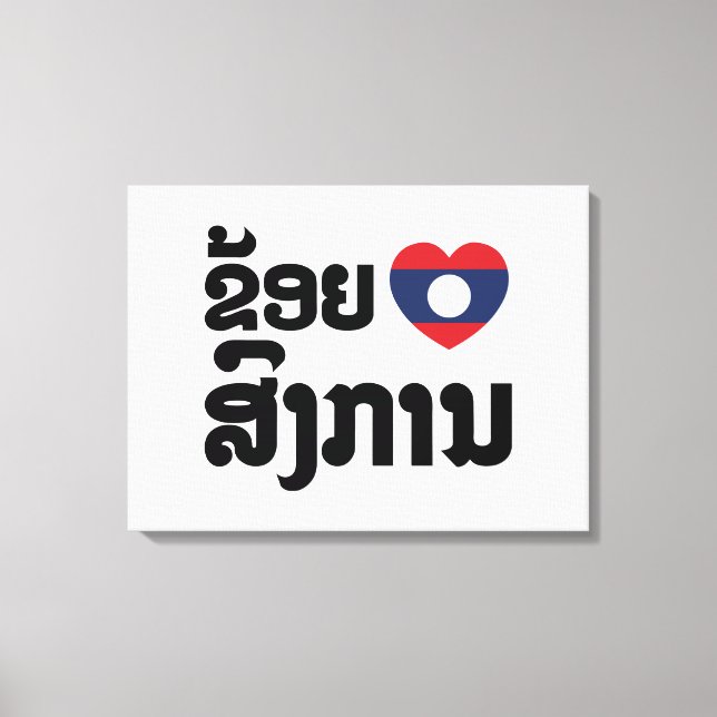 I Heart (Love) Songkan Laotian Language Canvas Print (Front)