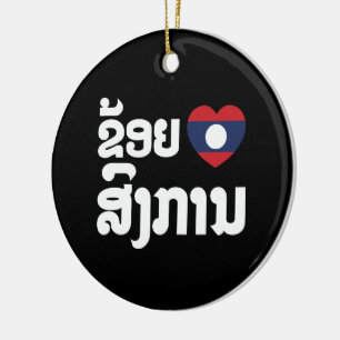 I Heart (Love) Songkan Laotian Language Ceramic Tree Decoration