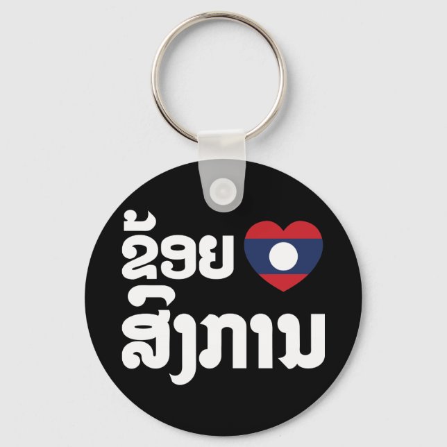 I Heart (Love) Songkan Laotian Language Key Ring (Front)