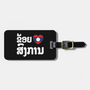 I Heart (Love) Songkan Laotian Language Luggage Tag