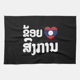 I Heart (Love) Songkan Laotian Language Tea Towel