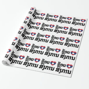 I Heart (Love) Songkan Laotian Language Wrapping Paper