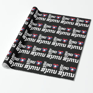 I Heart (Love) Songkan Laotian Language Wrapping Paper