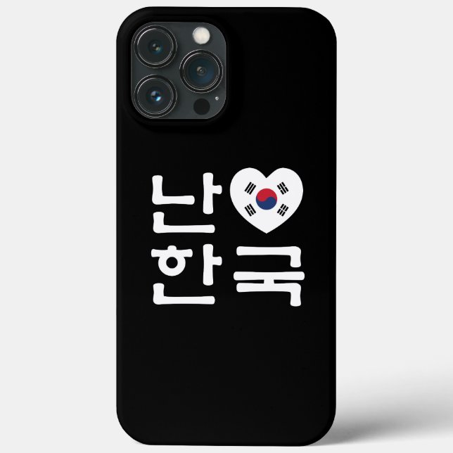 I Heart [Love] South Korea Hangul Korean Language Case-Mate iPhone Case (Back)