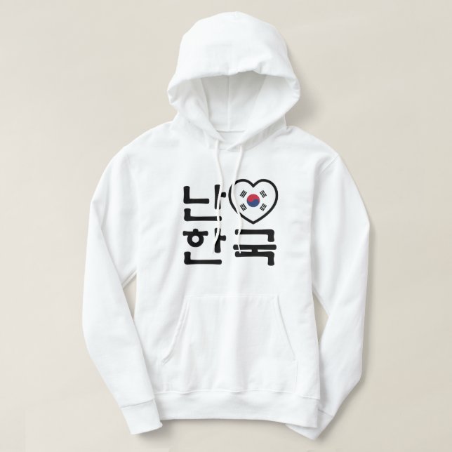 I Heart [Love] South Korea Hangul Korean Language Hoodie (Design Front)