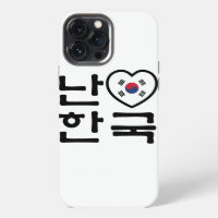 I Heart [Love] South Korea Hangul Korean Language