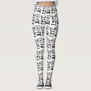 I Heart [Love] South Korea Hangul Korean Language Leggings