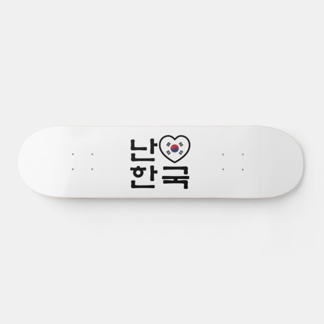 I Heart [Love] South Korea Hangul Korean Language Skateboard (Horz)