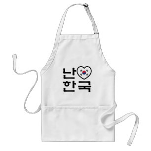 I Heart [Love] South Korea Hangul Korean Language Standard Apron