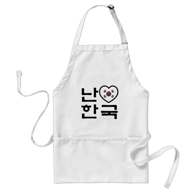 I Heart [Love] South Korea Hangul Korean Language Standard Apron (Front)