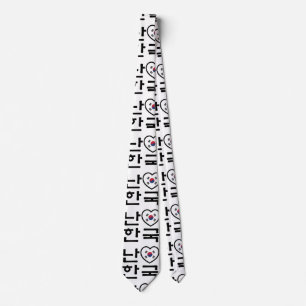 I Heart [Love] South Korea Hangul Korean Language Tie