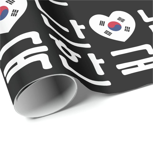 I Heart [Love] South Korea Hangul Korean Language Wrapping Paper (Roll Corner)