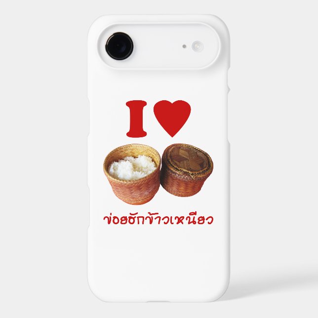 I Heart [Love] Sticky Rice [Khao Niao] - Thai Isan (Back)