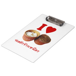 I Heart [Love] Sticky Rice [Khao Niao] - Thai Isan Clipboard