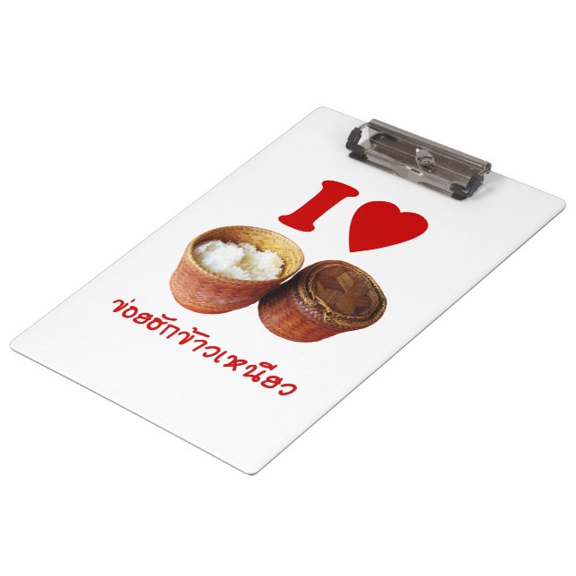 I Heart [Love] Sticky Rice [Khao Niao] - Thai Isan Clipboard (Angled)