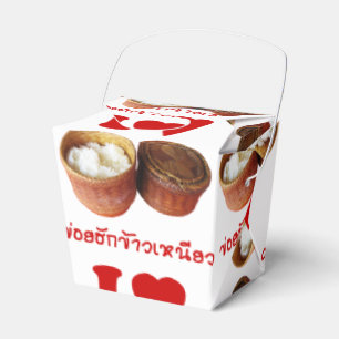 I Heart [Love] Sticky Rice [Khao Niao] - Thai Isan Favour Box