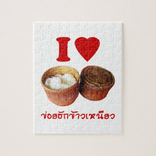 I Heart [Love] Sticky Rice [Khao Niao] - Thai Isan Jigsaw Puzzle