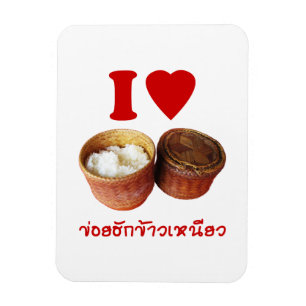 I Heart [Love] Sticky Rice [Khao Niao] - Thai Isan Magnet