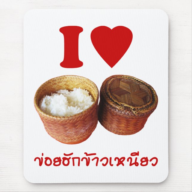 I Heart [Love] Sticky Rice [Khao Niao] - Thai Isan Mouse Mat (Front)