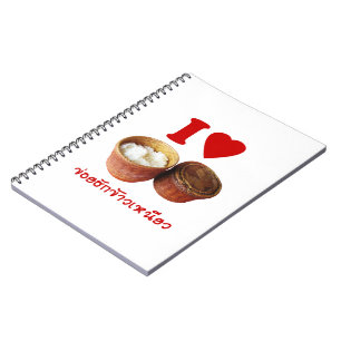 I Heart [Love] Sticky Rice [Khao Niao] - Thai Isan Notebook