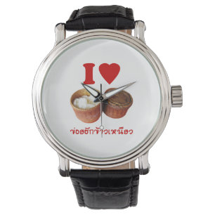 I Heart [Love] Sticky Rice [Khao Niao] - Thai Isan Watch