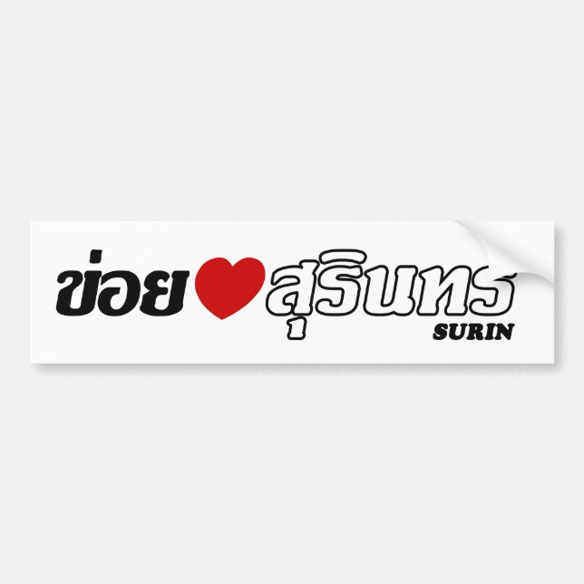 I Heart (Love) Surin, Isan, Thailand Bumper Sticker (Front)