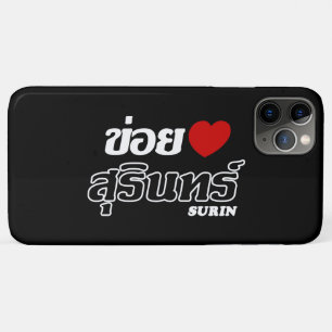 I Heart (Love) Surin, Isan, Thailand iPhone 11 Pro Max Case