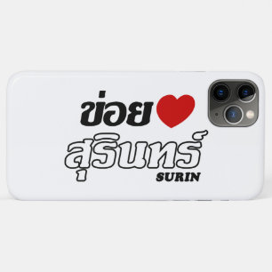 I Heart (Love) Surin, Isan, Thailand iPhone 11 Pro Max Case