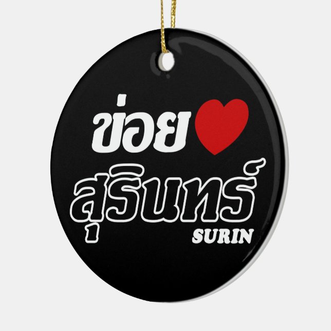 I Heart (Love) Surin, Isan, Thailand Ceramic Tree Decoration (Left)
