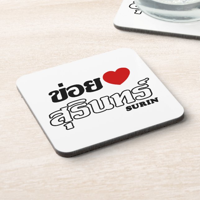 I Heart (Love) Surin, Isan, Thailand Coaster (Left Side)