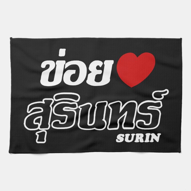 I Heart (Love) Surin, Isan, Thailand Tea Towel (Horizontal)