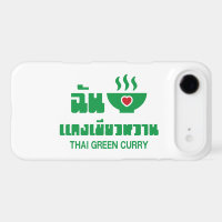 I Heart (Love) Thai Green Curry
