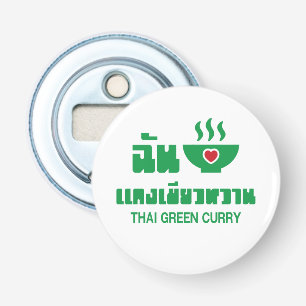I Heart (Love) Thai Green Curry Bottle Opener