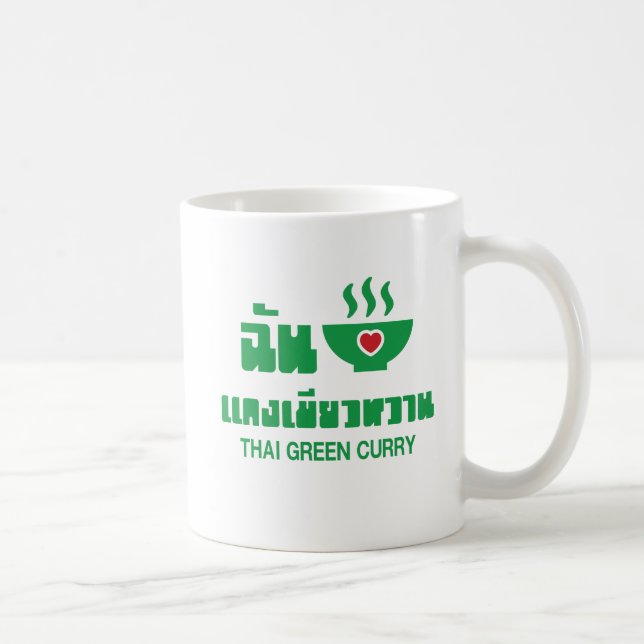 I Heart (Love) Thai Green Curry Coffee Mug (Right)