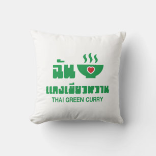 I Heart (Love) Thai Green Curry Cushion