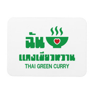 I Heart (Love) Thai Green Curry Magnet