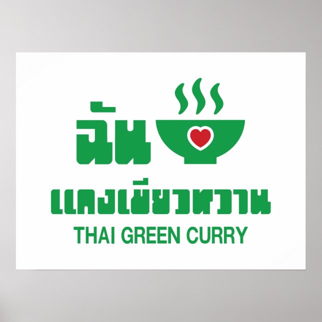 I Heart (Love) Thai Green Curry Poster (Front)
