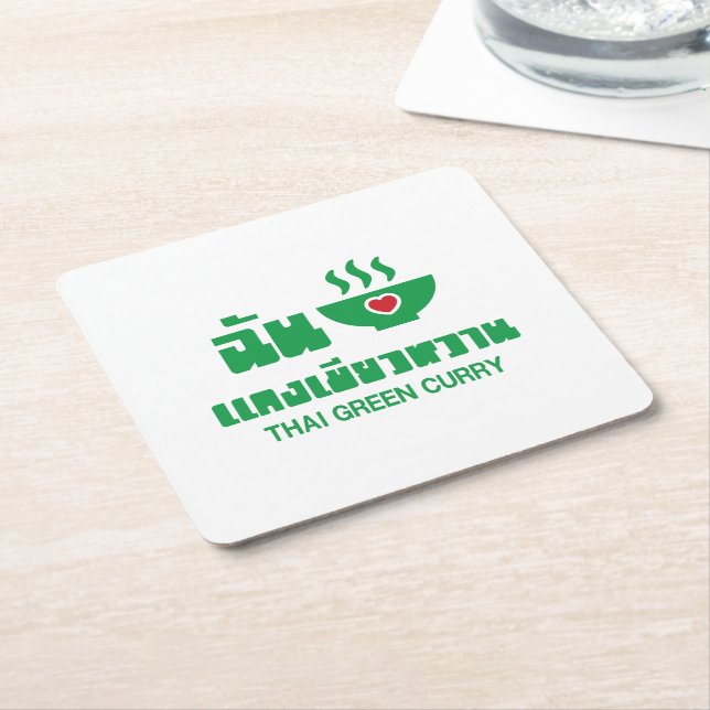 I Heart (Love) Thai Green Curry Square Paper Coaster (Angled)