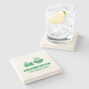 I Heart (Love) Thai Green Curry Stone Coaster