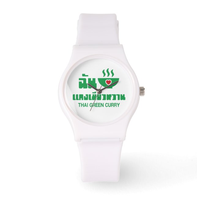 I Heart (Love) Thai Green Curry Watch (Front)