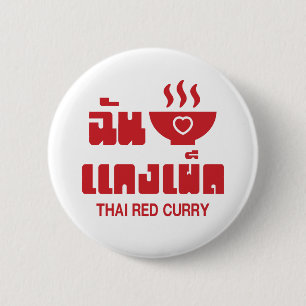I Heart (Love) Thai Red Curry 6 Cm Round Badge