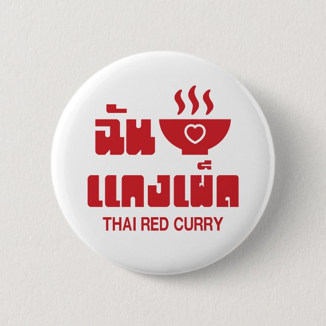 I Heart (Love) Thai Red Curry 6 Cm Round Badge (Front)
