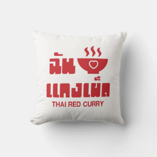 I Heart (Love) Thai Red Curry Cushion
