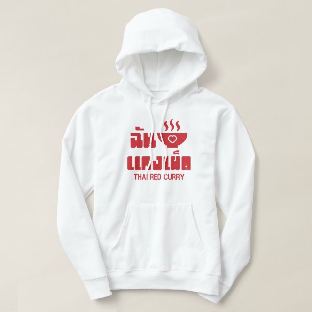 I Heart (Love) Thai Red Curry Hoodie (Design Front)