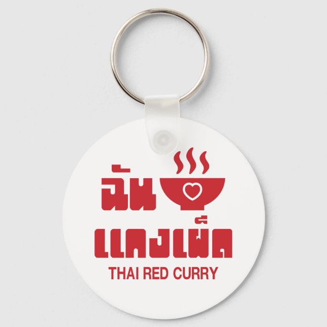 I Heart (Love) Thai Red Curry Key Ring (Front)
