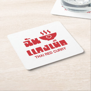 I Heart (Love) Thai Red Curry Square Paper Coaster