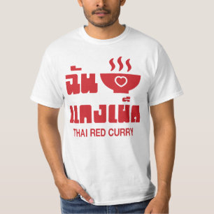I Heart (Love) Thai Red Curry T-Shirt
