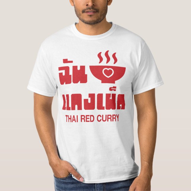 I Heart (Love) Thai Red Curry T-Shirt (Front)