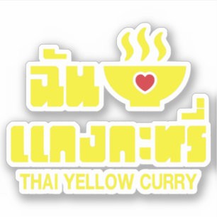 I Heart (Love) Thai Yellow Curry