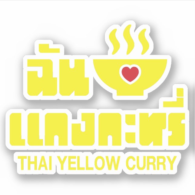 I Heart (Love) Thai Yellow Curry (Front)